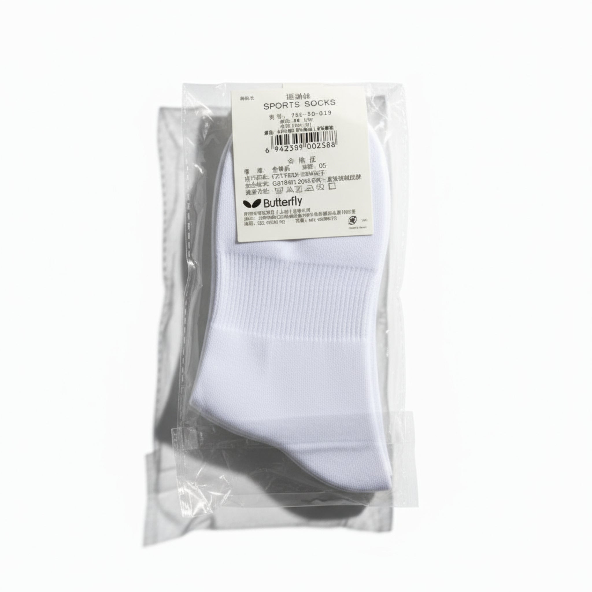 Calcetines Butterfly - Rendimiento Profesional - Flow Zone Store