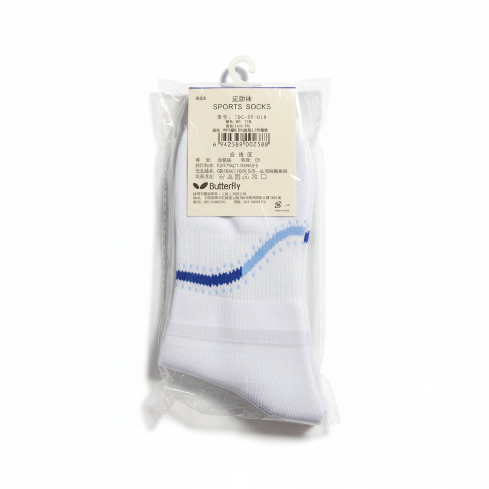 Calcetines Butterfly - Rendimiento Profesional - Flow Zone Store