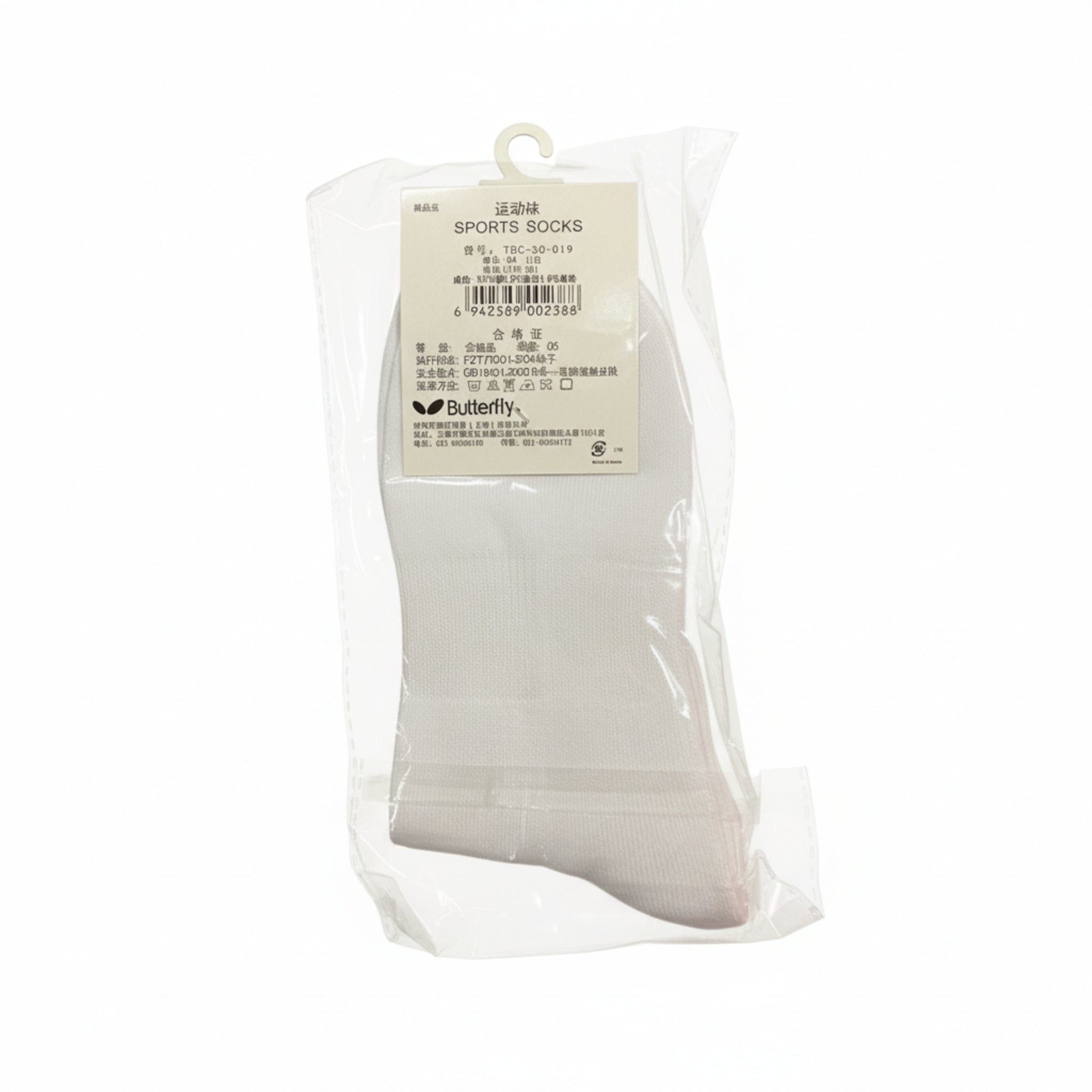 Calcetines Butterfly - Rendimiento Profesional - Flow Zone Store