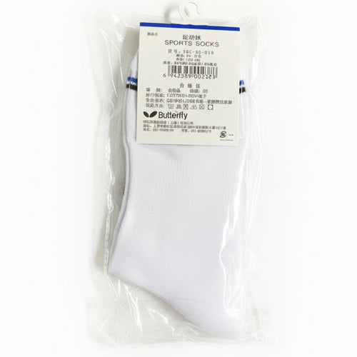 Calcetines Butterfly - Rendimiento Profesional - Flow Zone Store