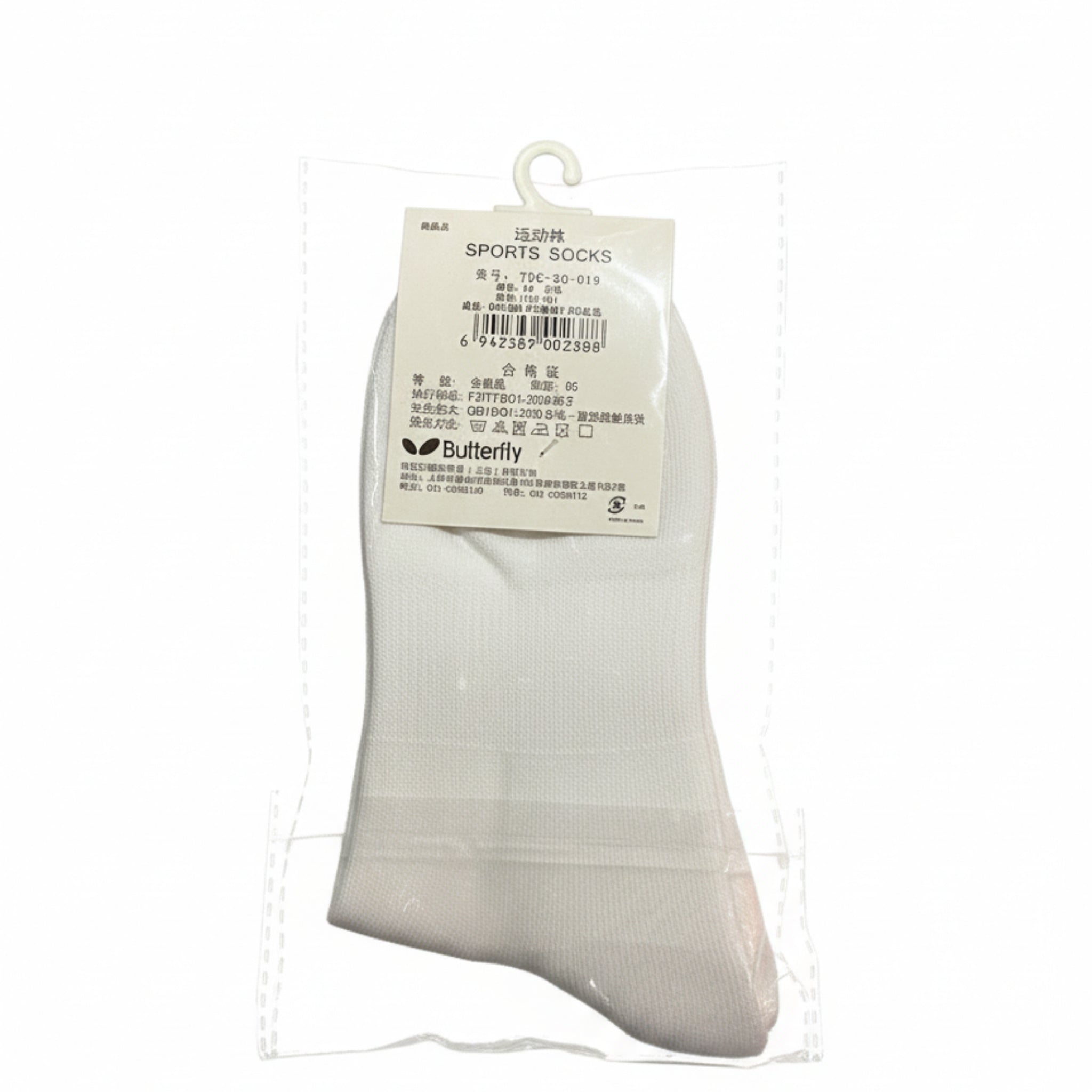 Calcetines Butterfly - Rendimiento Profesional - Flow Zone Store